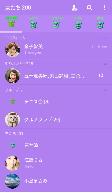 [LINE着せ替え] Simple Devilの画像2