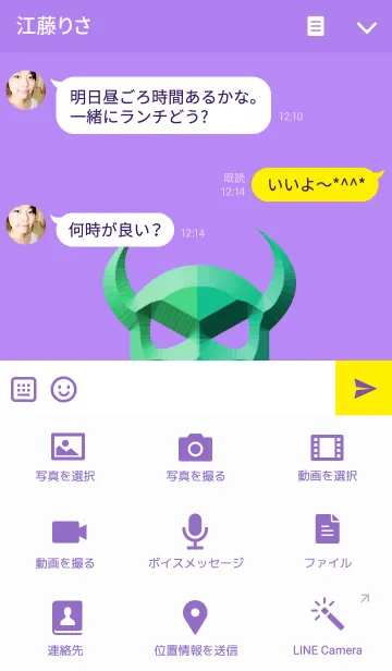 [LINE着せ替え] Simple Devilの画像4