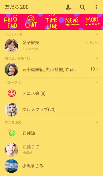 [LINE着せ替え] 派手！派手！の画像2