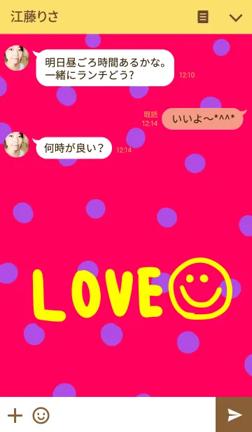 [LINE着せ替え] 派手！派手！の画像3