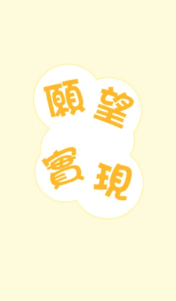 [LINE着せ替え] Dream arrivalの画像1