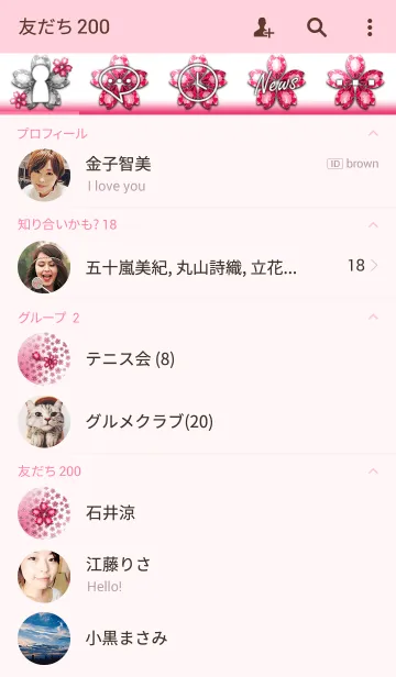 [LINE着せ替え] Cherry blossom jewelryの画像2