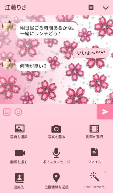 [LINE着せ替え] Cherry blossom jewelryの画像4