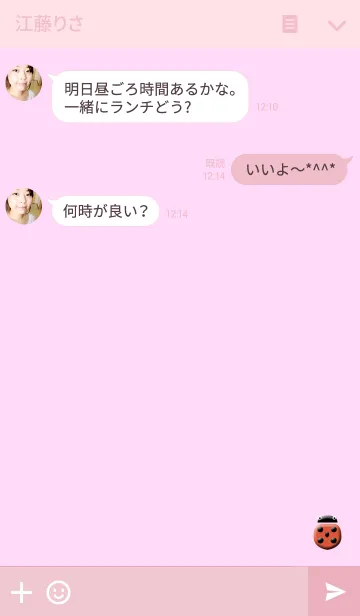 [LINE着せ替え] 春のテントウムシの画像3