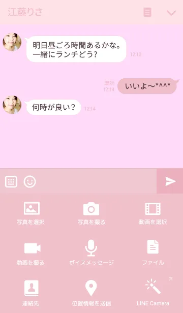 [LINE着せ替え] 春のテントウムシの画像4