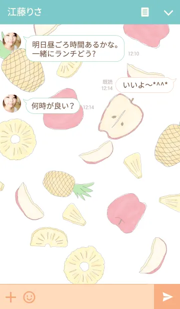 [LINE着せ替え] PINE APPLEの画像3