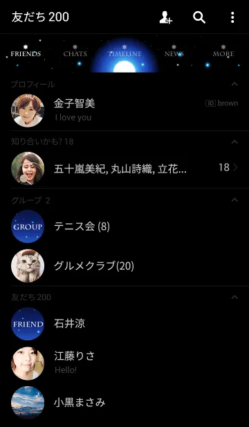 [LINE着せ替え] Distant universe.の画像2