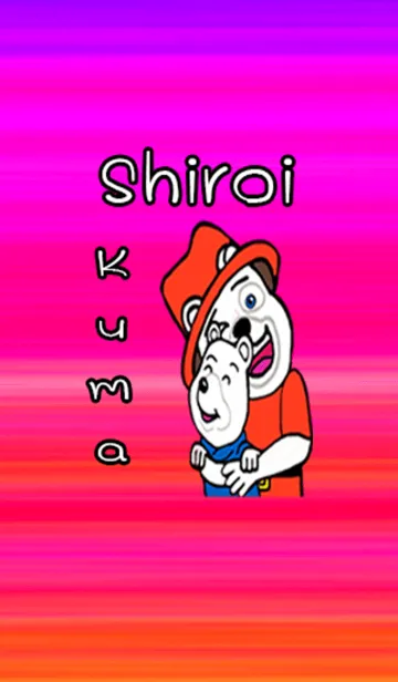 [LINE着せ替え] Shiroi Kumaの画像1