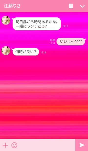 [LINE着せ替え] Shiroi Kumaの画像3