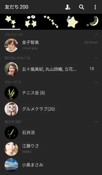 [LINE着せ替え] 夜のライ麦畑の画像2