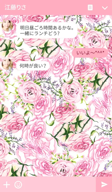 [LINE着せ替え] water color flowers_148の画像3