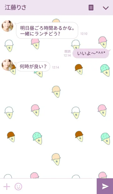 [LINE着せ替え] Happy Icecreamの画像3