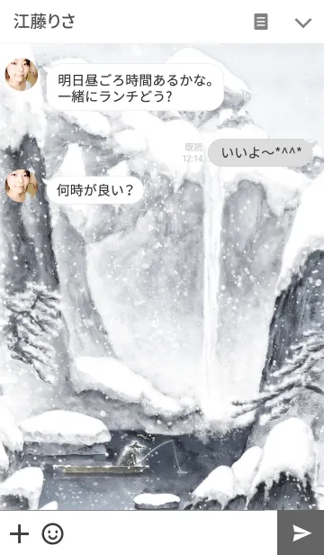 [LINE着せ替え] 中国画-中国の伝統的な絵画- 獨釣寒江雪の画像3