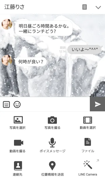 [LINE着せ替え] 中国画-中国の伝統的な絵画- 獨釣寒江雪の画像4