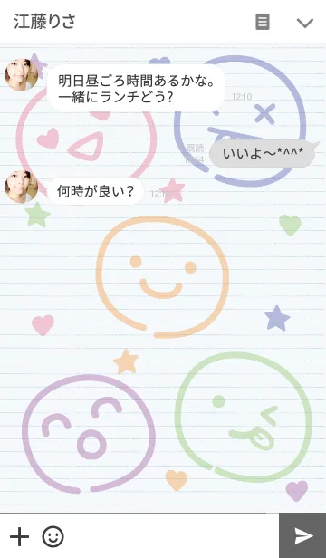 [LINE着せ替え] nico noteの画像3