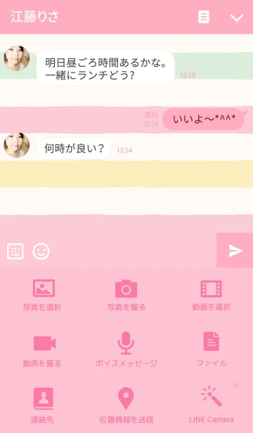 [LINE着せ替え] ちょこちょこチワワの画像4