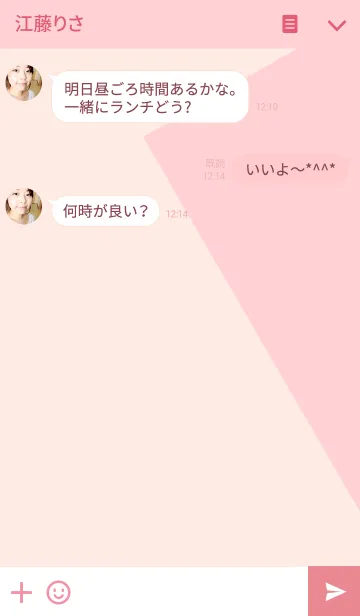 [LINE着せ替え] Love Ferris wheelの画像3