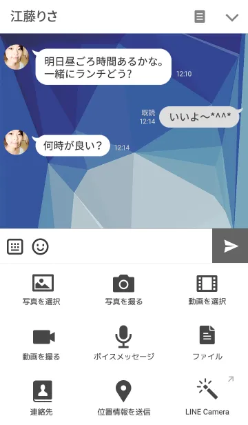 [LINE着せ替え] S-I-M-P-L-Eの画像4