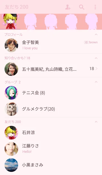 [LINE着せ替え] 原宿系ロックゴシックガールからのエールの画像2