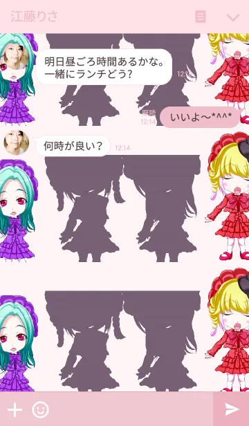 [LINE着せ替え] 原宿系ロックゴシックガールからのエールの画像3