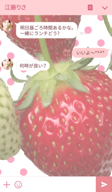 [LINE着せ替え] いちごだらけの画像3