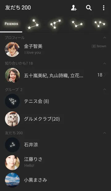 [LINE着せ替え] 最も美しい星空の画像2