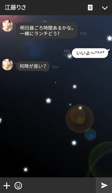 [LINE着せ替え] 最も美しい星空の画像3