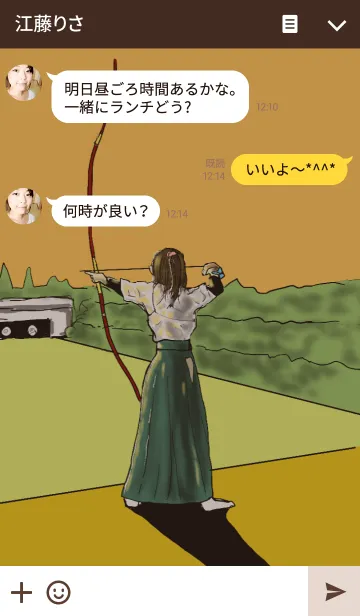 [LINE着せ替え] 弓道（女子）の画像3