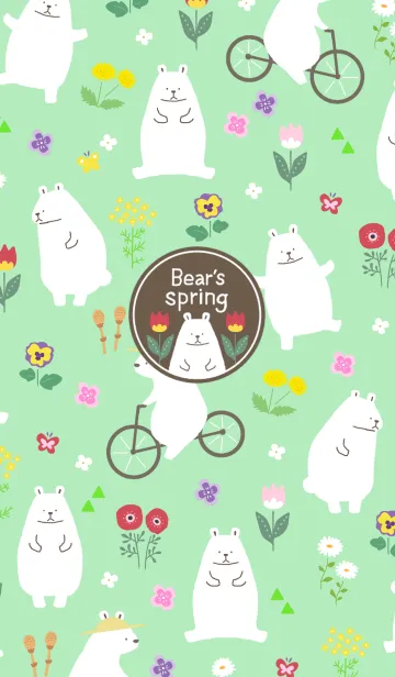[LINE着せ替え] Bear's springの画像1