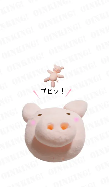 ブヒッ！の着せ替えメイン画像