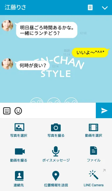 [LINE着せ替え] ペンちゃんスタイル3の画像4