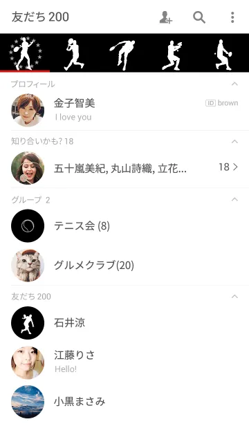 [LINE着せ替え] simple tennis Ver.2の画像2