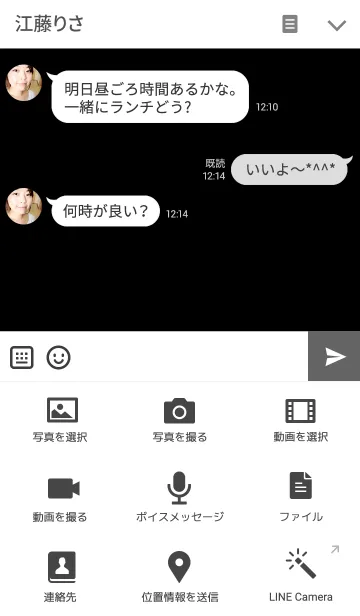 [LINE着せ替え] simple badminton Ver.2の画像4