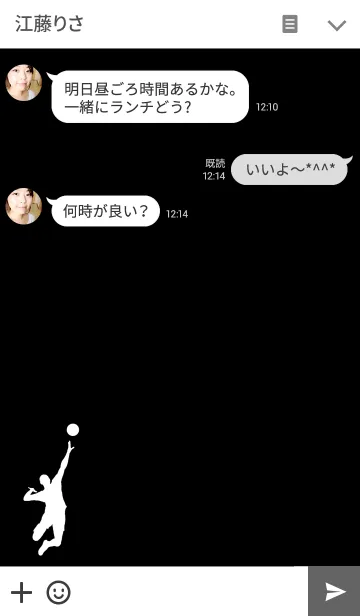 [LINE着せ替え] simple volleyball Ver.2の画像3