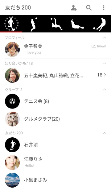 [LINE着せ替え] simple soccer Ver.2の画像2