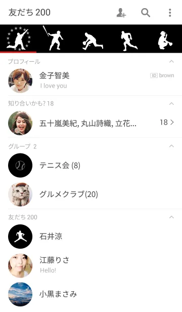 [LINE着せ替え] simple baseball Ver.2の画像2