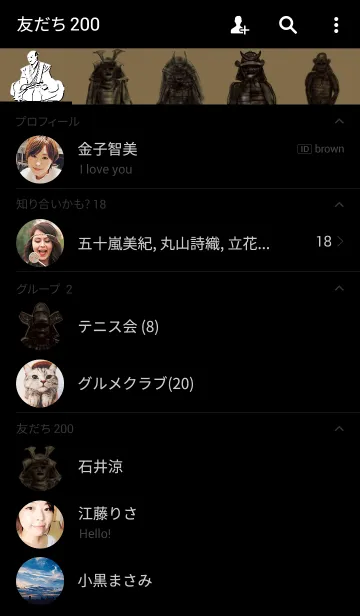 [LINE着せ替え] 鎧兜の画像2