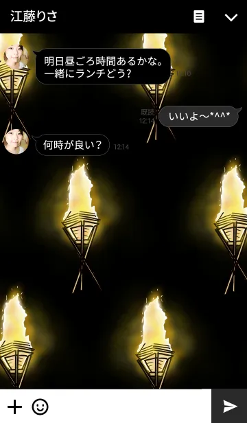 [LINE着せ替え] 鎧兜の画像3