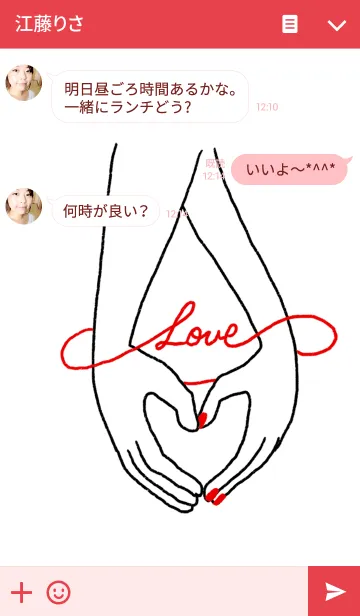 [LINE着せ替え] SWEET LOVERSの画像3