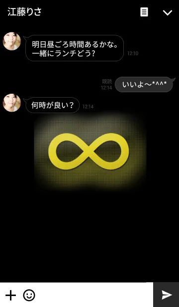 [LINE着せ替え] 金運アップ無限大の画像3