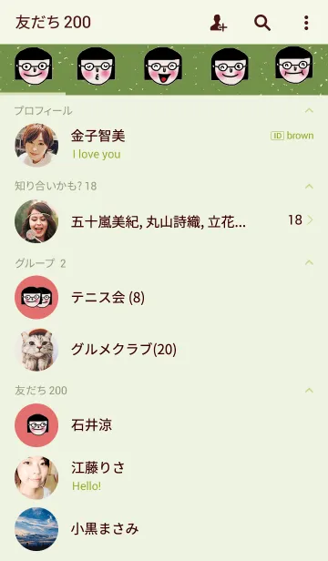 [LINE着せ替え] Happy It by Kukoyの画像2