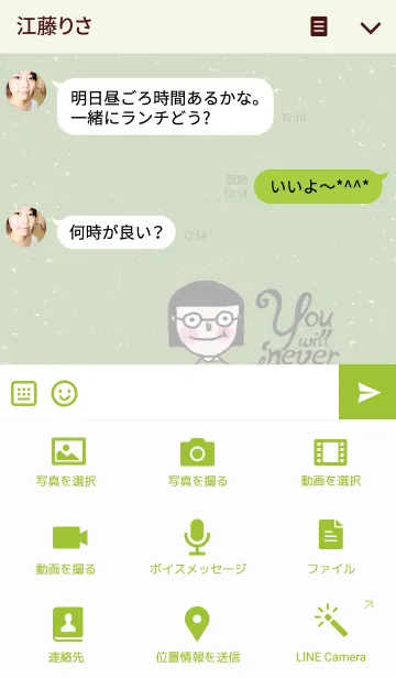 [LINE着せ替え] Happy It by Kukoyの画像4