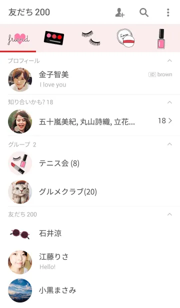 [LINE着せ替え] Beauty girl-の画像2