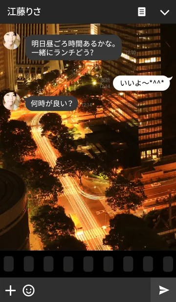 [LINE着せ替え] City Lights 1.1の画像3