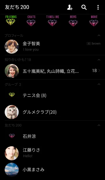 [LINE着せ替え] ルビーとエメラルドの画像2