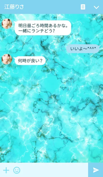 [LINE着せ替え] -Blue-の画像3