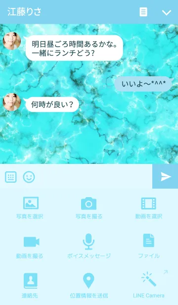 [LINE着せ替え] -Blue-の画像4