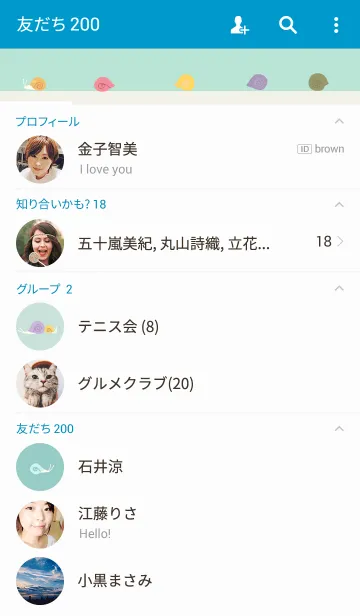 [LINE着せ替え] でんでん虫の画像2
