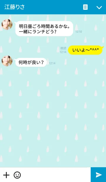 [LINE着せ替え] でんでん虫の画像3