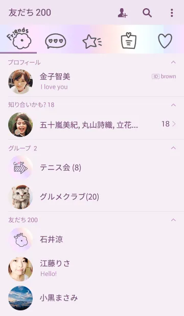 [LINE着せ替え] Pastel gradation and iconの画像2